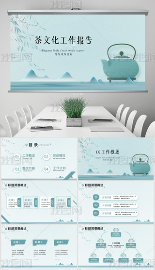 GɫЇ(gu)L(fng)Ļ(bo)(dng)B(ti)PPT⺬PS