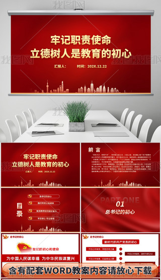 ӛ؟ʹǽĳhnPPTn