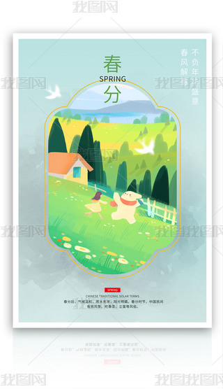 sʮĹ(ji)ⴺֹ(ji)Ӵ캣(bo)PSDģ