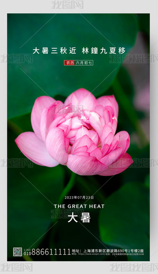 Gɫ(jin)s(ji)⺣(bo)