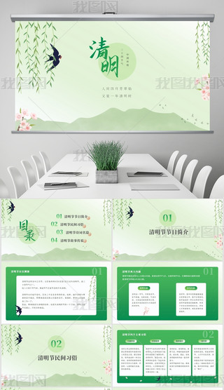 ¾Gɫ(ji)y(tng)(ji)(x)ppt