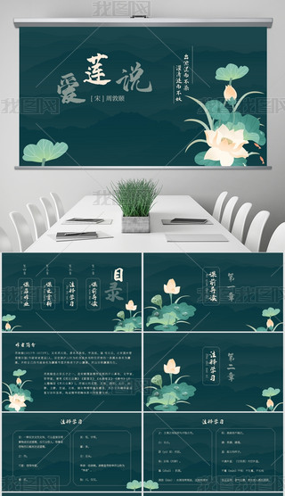 Ї(gu)L(fng)(i)ɏf(shu)Z(y)nppt