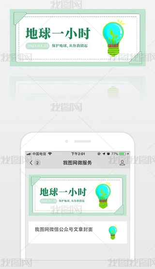 ƽ宋(hu)L(fng)3.25һСr(sh)B(ti)h(hun)Gɫ׈D