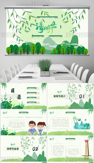 Gɫ(jin)sL(ji)(jin)}(hu)PPT