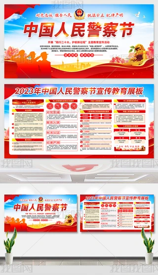 110Ї񾯲칝(ji)չ