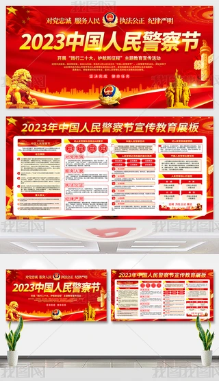110Ї񾯲칝(ji)չ