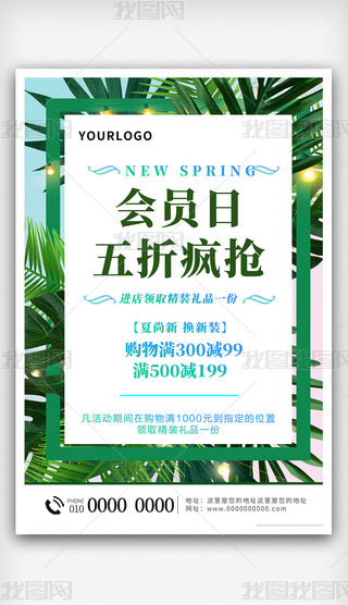 I(y)ͨú(jin)svip(hu)Teֻ(dng)(bo)