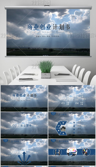 {ɫsĿB̘I(y)ӋPPTģ