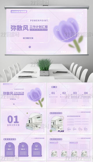 ԭ(chung)ɢL(fng)С¹Ӌ(j)R(bo)KY(ji)pptģ