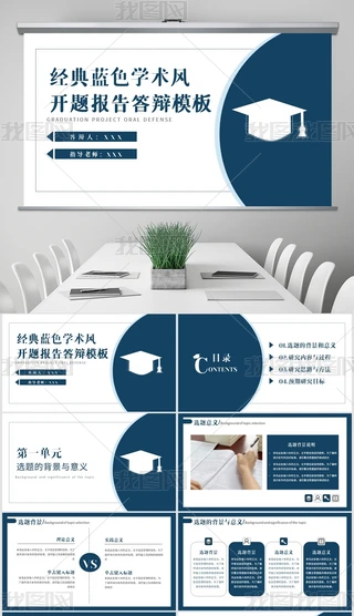 (jng){ɫWgLI(y)q_}PPTģ