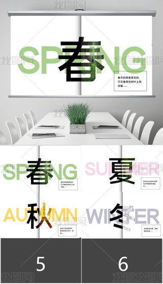 Ժsﶬ퓽̌W(xu)ppt4