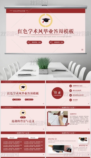 tɫWgLI(y)ՓĴq_}PPTģ