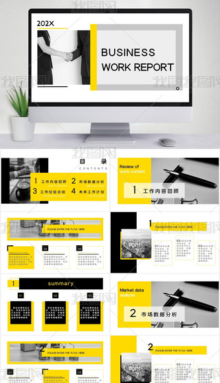 SsL(fng)̄(w)Y(ji)R(bo)ͨPPTģ