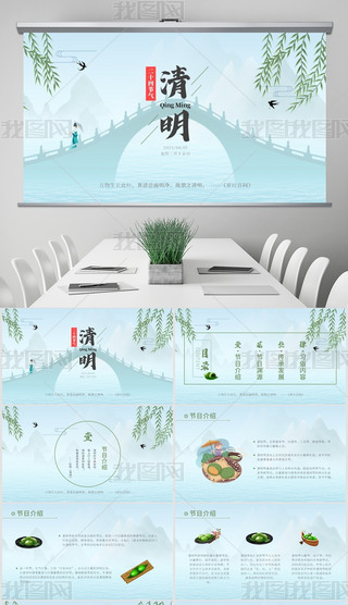 GɫЇL(ji)y(tng)Ļ֪RPPTģ