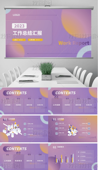 ɫ(g)ΨɢL(fng)kY(ji)pptģ