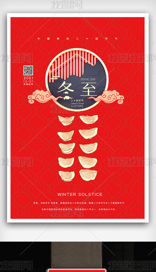 2021(chung)ⶬʮĹ(ji)⺣