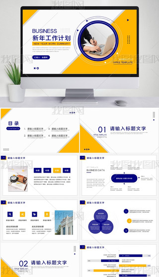 S{(ln)W̄(w)L(fng)R(bo)Y(ji)PPTģ