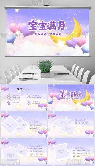 ҝMMԼoPPT⺬PS