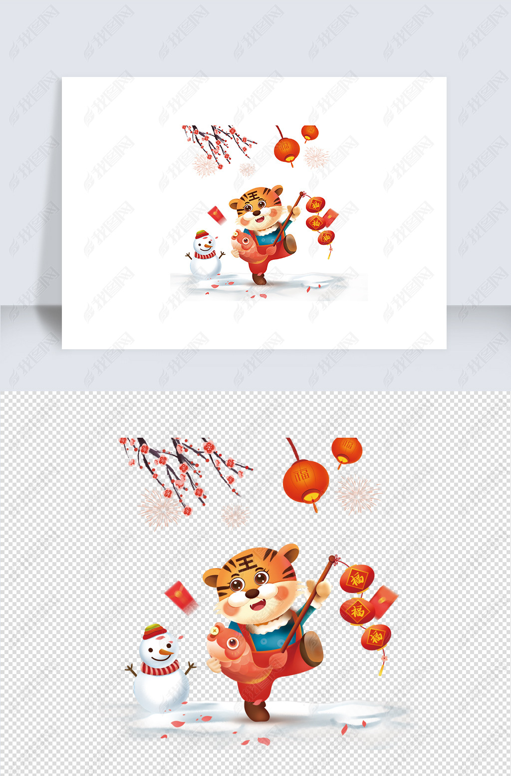 位置:>免抠元素>节日素材>元旦丨春节丨元宵>新年虎年萌虎点花灯贺岁