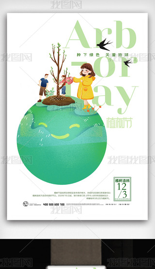 (jin)sr(sh)ֲ九(ji)(bo)