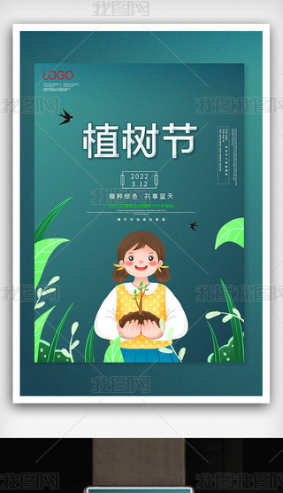 2022(jin)sֲ九(ji)(bo)O(sh)Ӌ(j)ģ