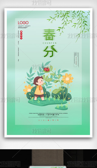 2022С¶ʮĹ(ji)ⴺ֕r(sh)(ji)(bo)