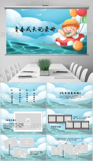 ͨͯLӛ䛃