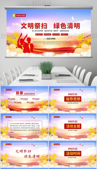 {tɫhИI(y)(ji)Ӳ߄PPT