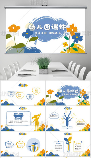 ɐ(i)׃@ͯY(ji)PPTn⺬PS