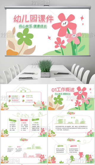 ͨɐ(i)׃@ͯY(ji)PPTn⺬PS