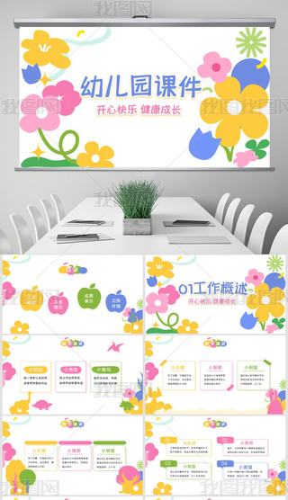 ɐ(i)׃@ͯY(ji)PPTn⺬PS