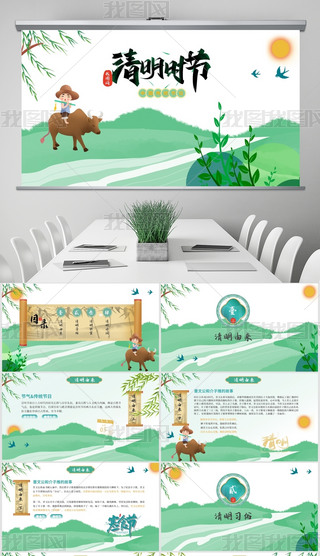 GɫСˮīЇLӑB(ti)(ji)PPTģ