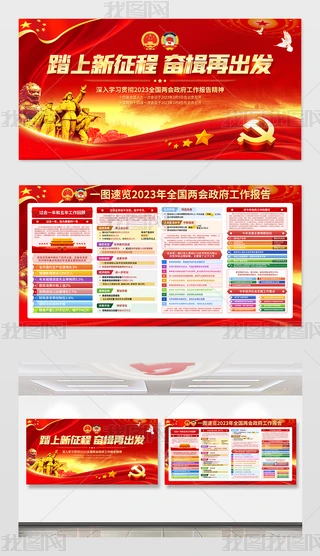 2023ȫɕWxչOӋ
