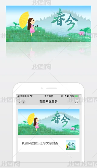 (chung)Ї(gu)ʮĹ(ji)ⴺִ촺΢Ź̖(ho)