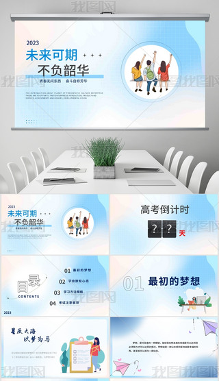 {(ln)ɫϵɢ宋L(fng)߿Ӌ(j)r(sh)pptģ