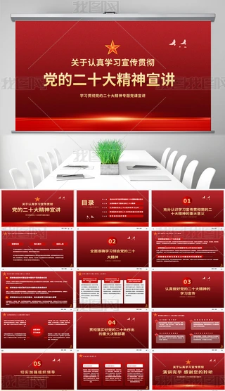 PJW؞hĶʮv