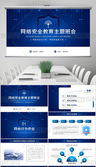 s̄(w)ƼL(fng)W(wng)j(lu)ȫ}Ӗ(xn)pptģ