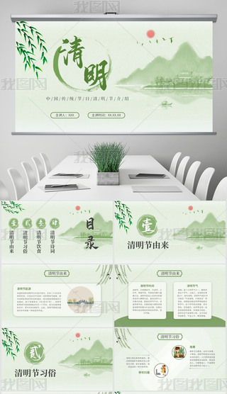 GɫЇL(ji)y(tng)(ji)PPTģ.pptx