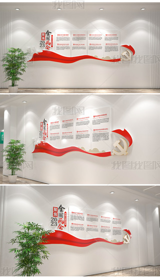 2023ȫ(gu)ɕ(hu)(bo)ĻhĻ