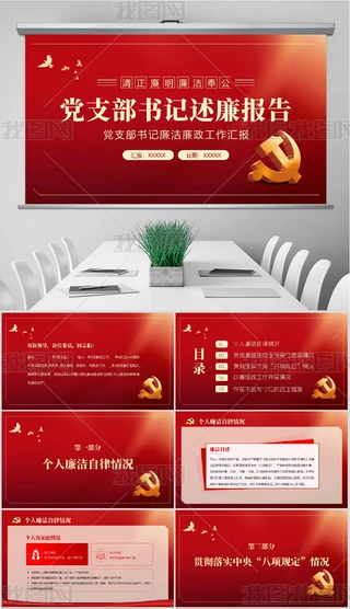 2023h֧hɲ(bo)PPTģ