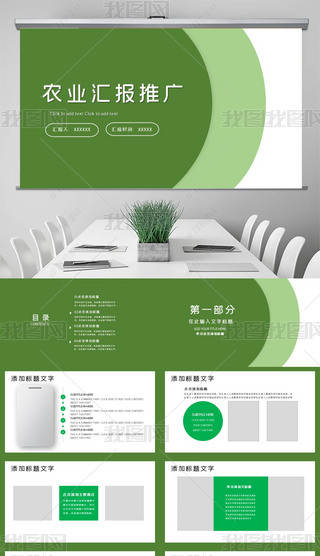 GɫЙC(j)r(nng)I(y)R(bo)ƏVPPTģ