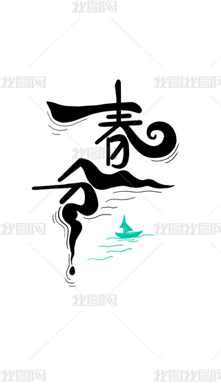 ք(chung)w