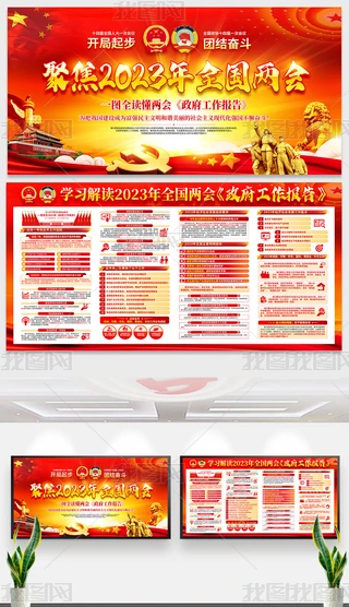 W(xu)(x)x2023ɕ(hu)(bo)չ庣(bo)