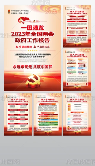 ۽W2023ȫɕ溣