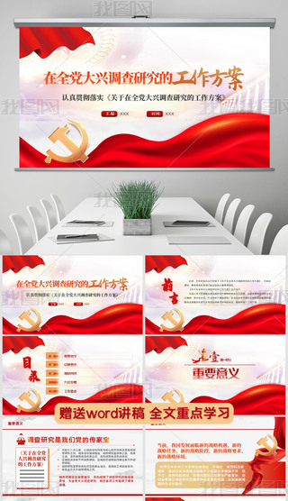 ppt{