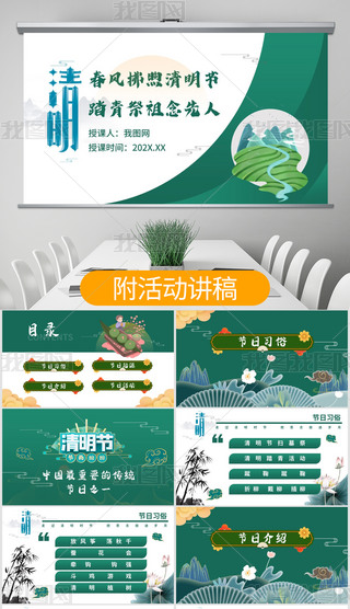 ԭ(chung)Gɫ(ji)}(dng)