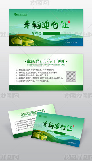 Gɫ܇(ch)vͨCRr(sh)ͣ܇(ch)CС^(q)I(y)Cͣ܇(ch)