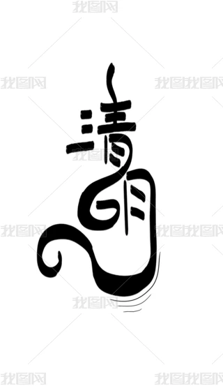 wO(sh)Ӌ(j)3