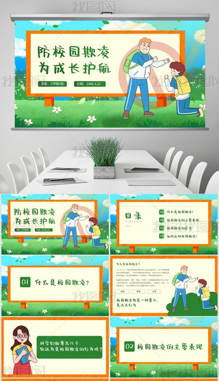 У@裬Lo}n