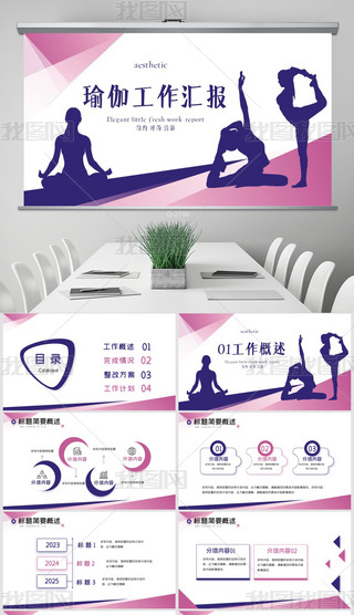 (chung)٤\wӑB(ti)PPT⺬PS